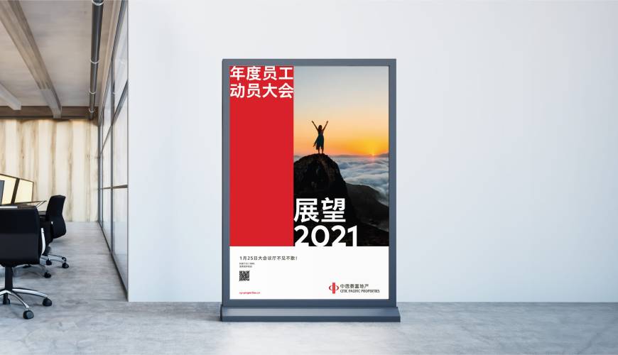 新疆优秀的VI设计工作室